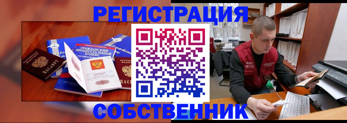 форма 3 в Шебекино