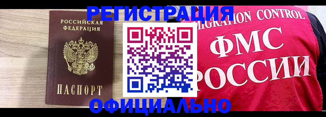 форма 3 в Шебекино